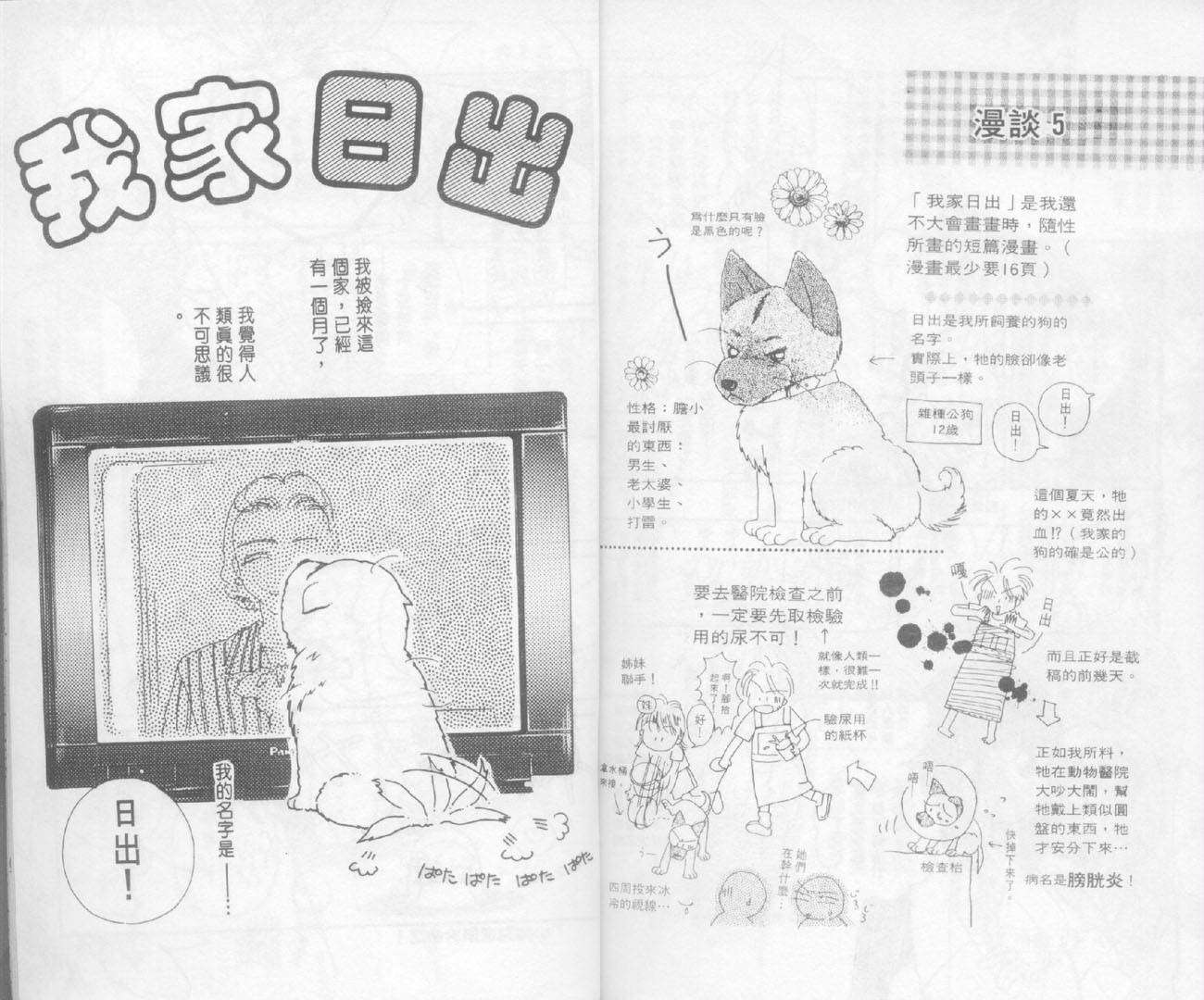 第85页