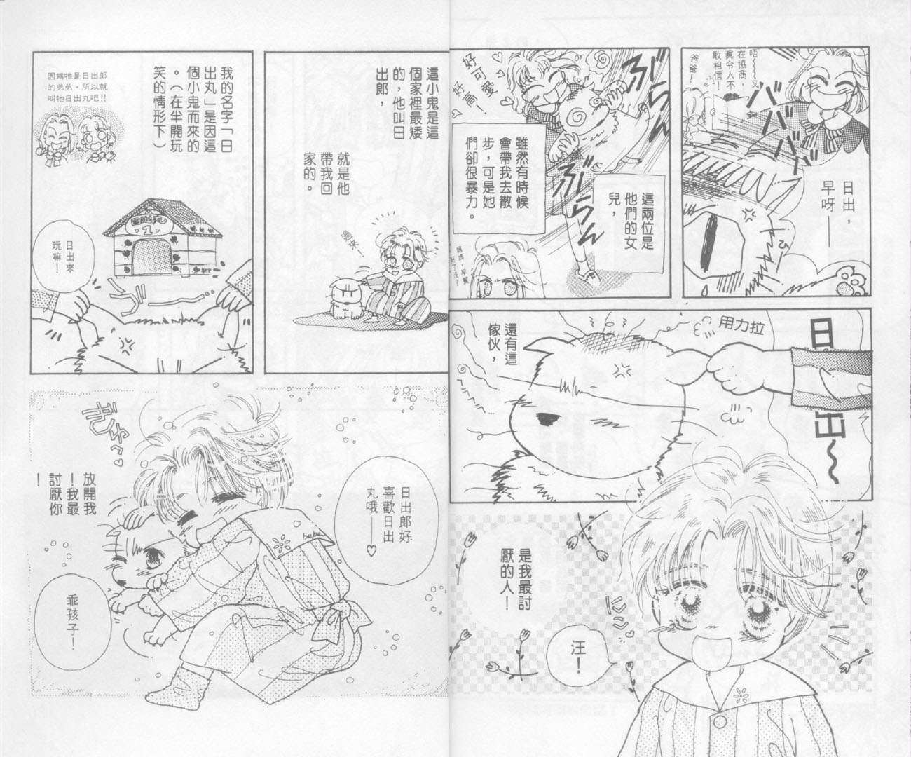 第87页