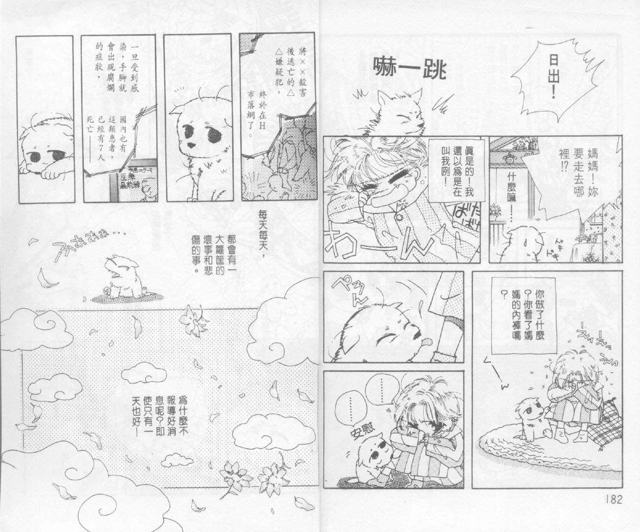 第89页