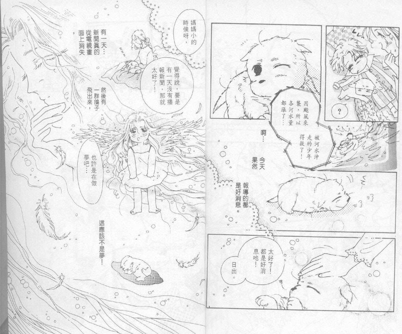 第92页