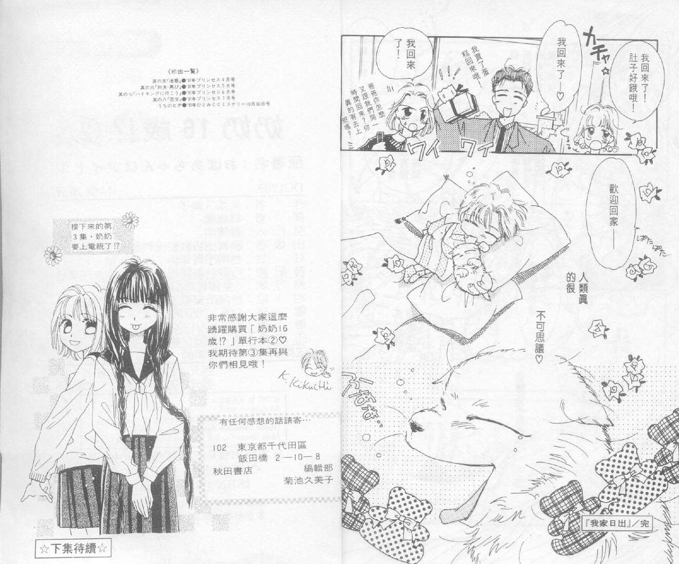 第93页