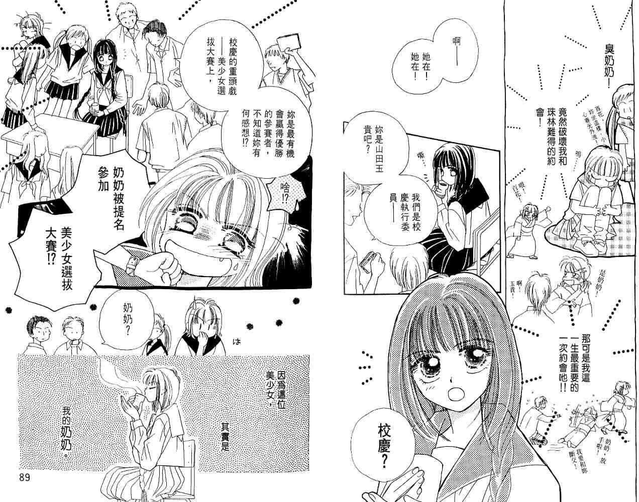 第42页