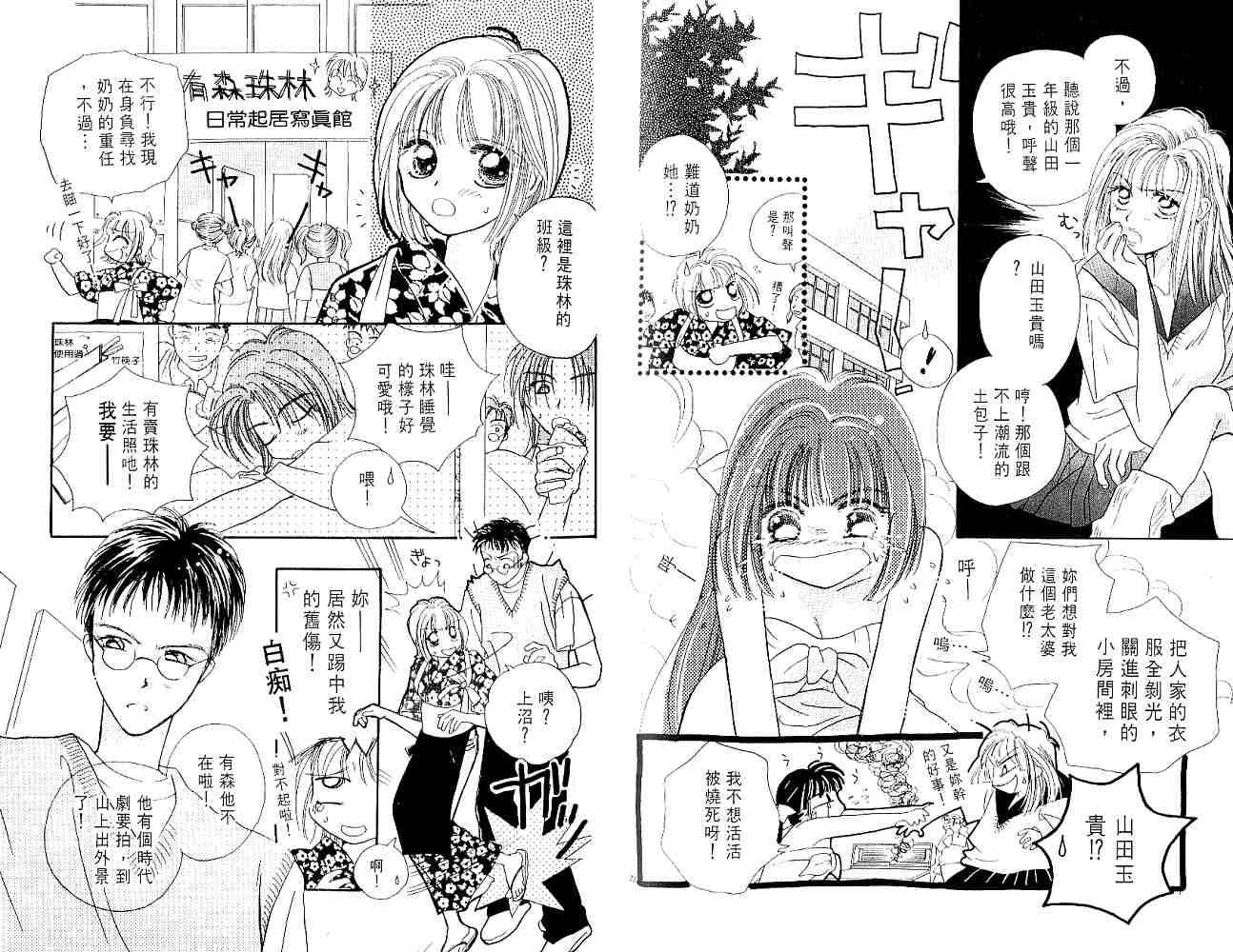 第51页