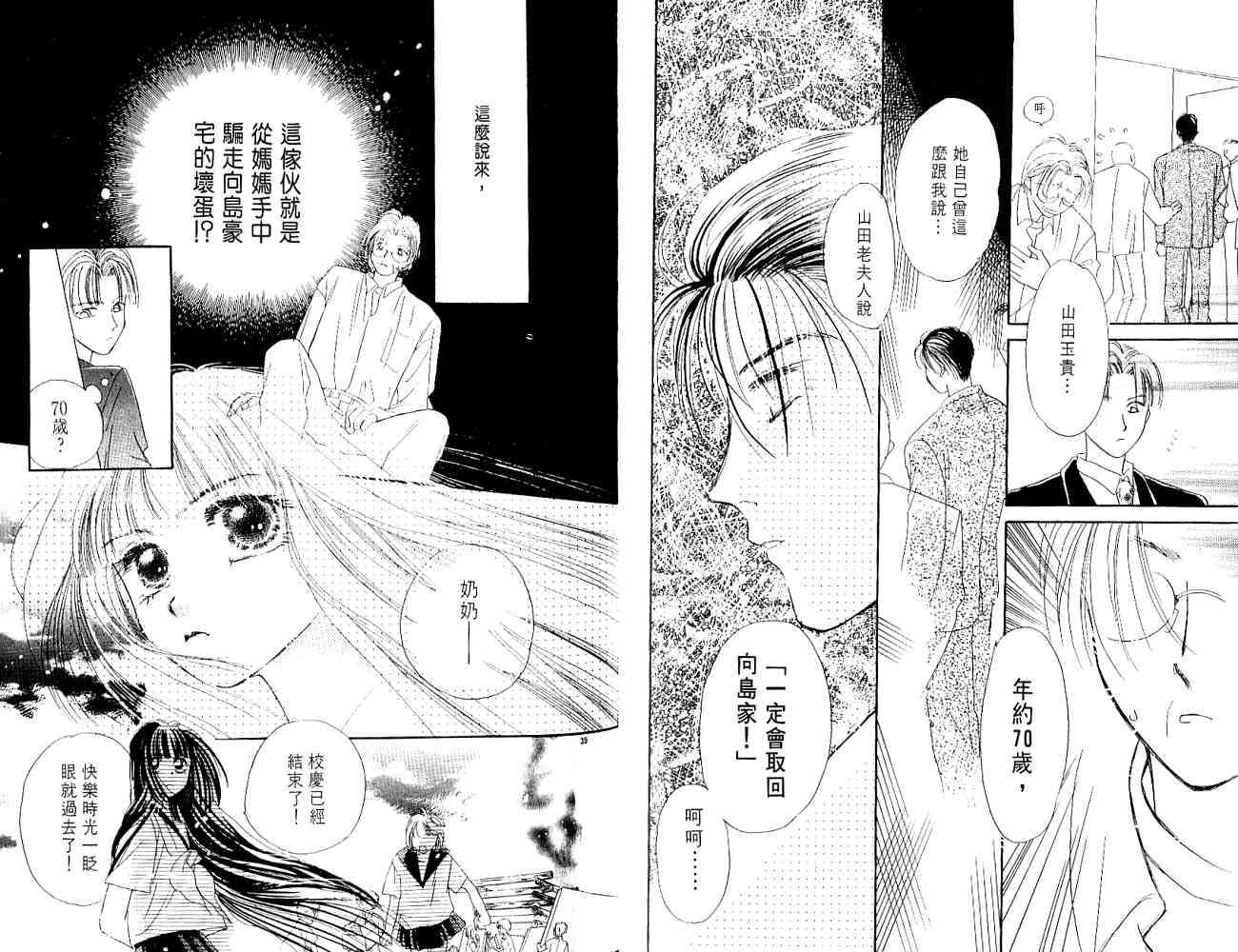 第59页