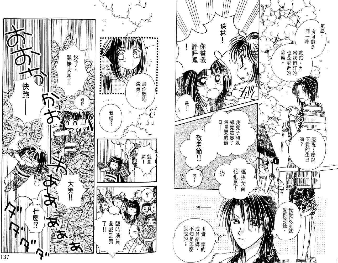 第66页