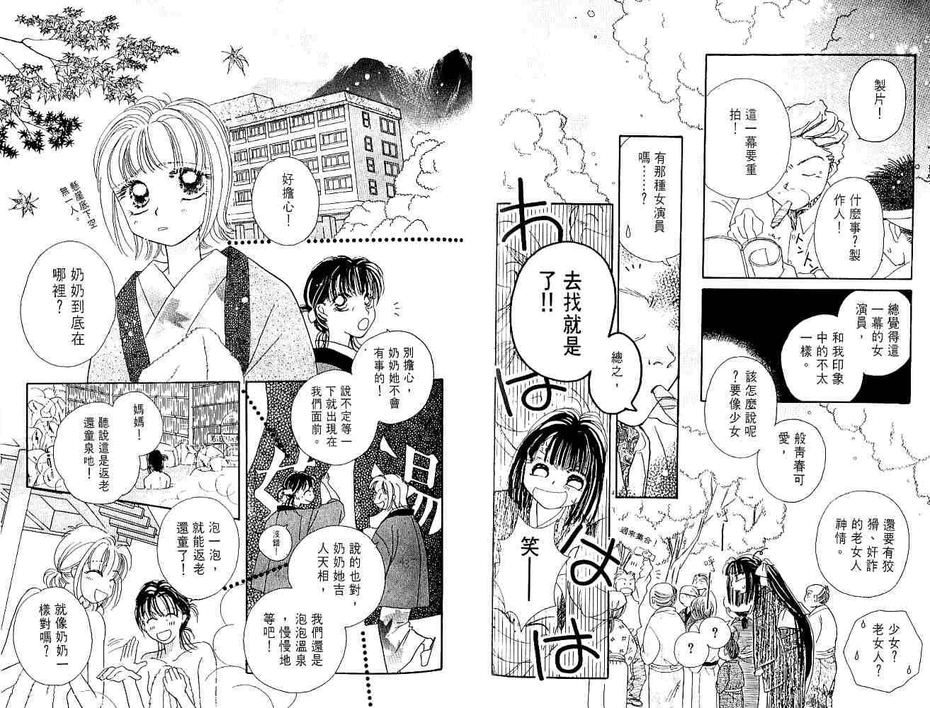第67页