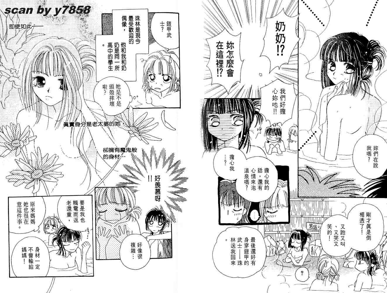 第68页