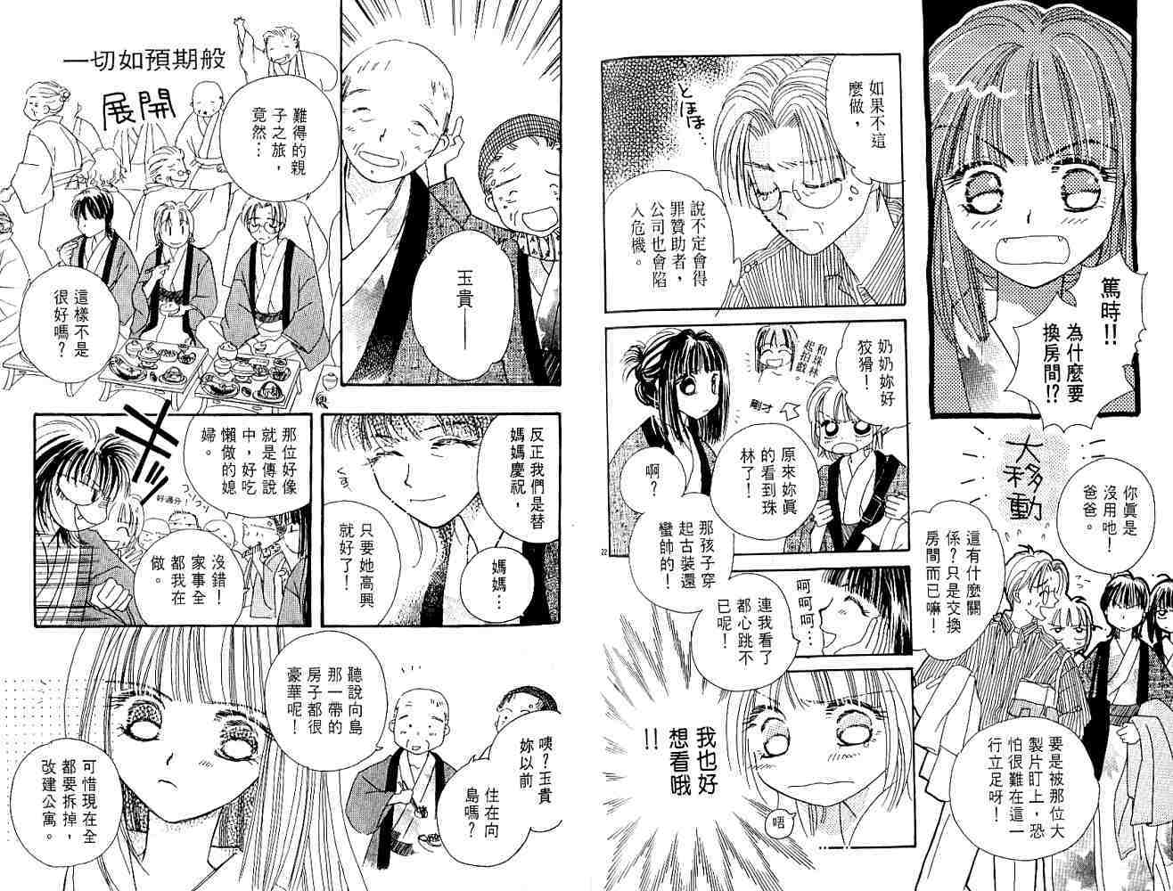 第73页