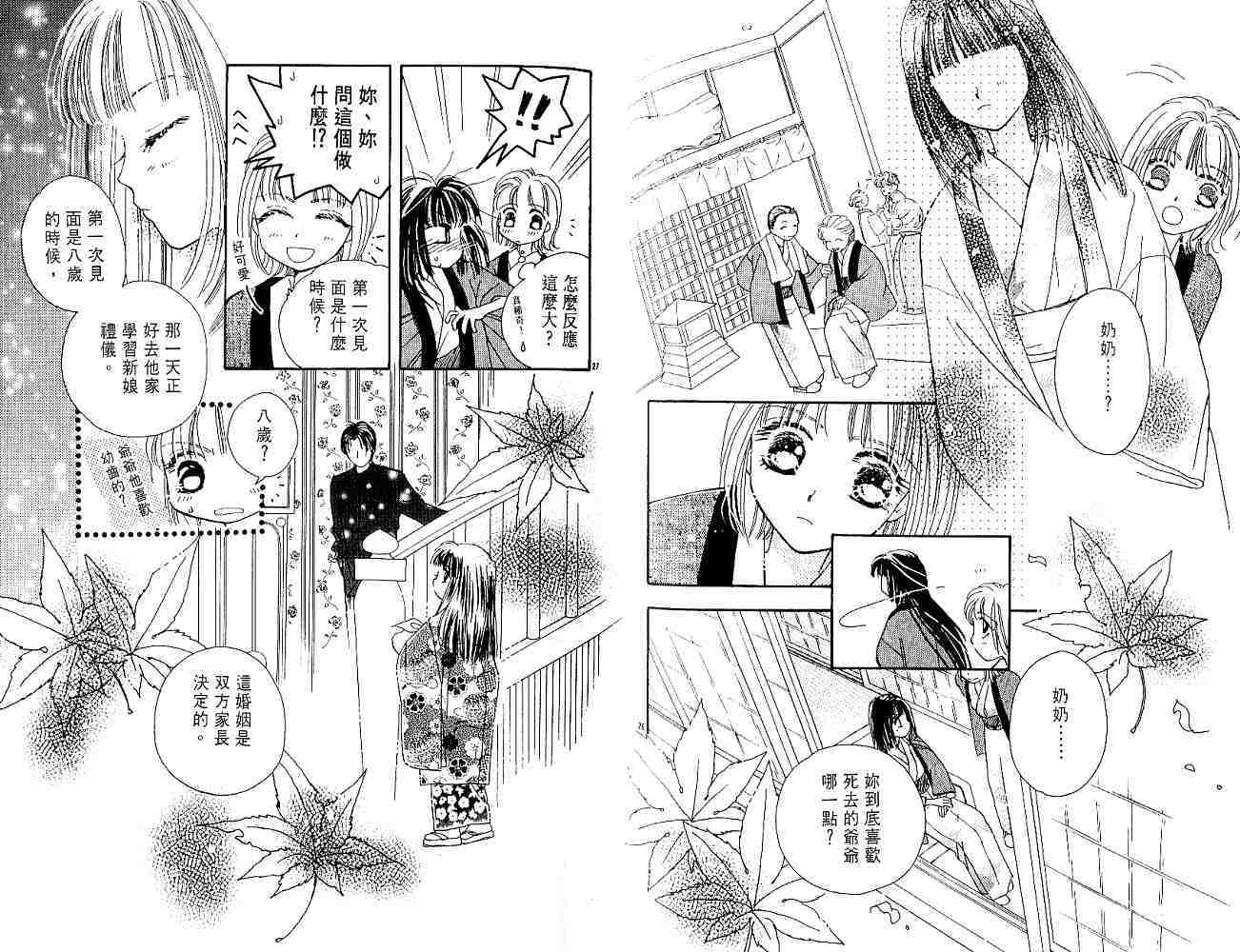 第75页