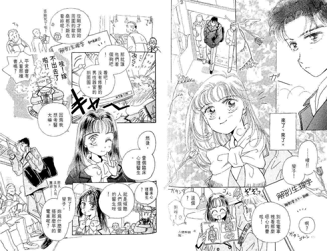 第84页