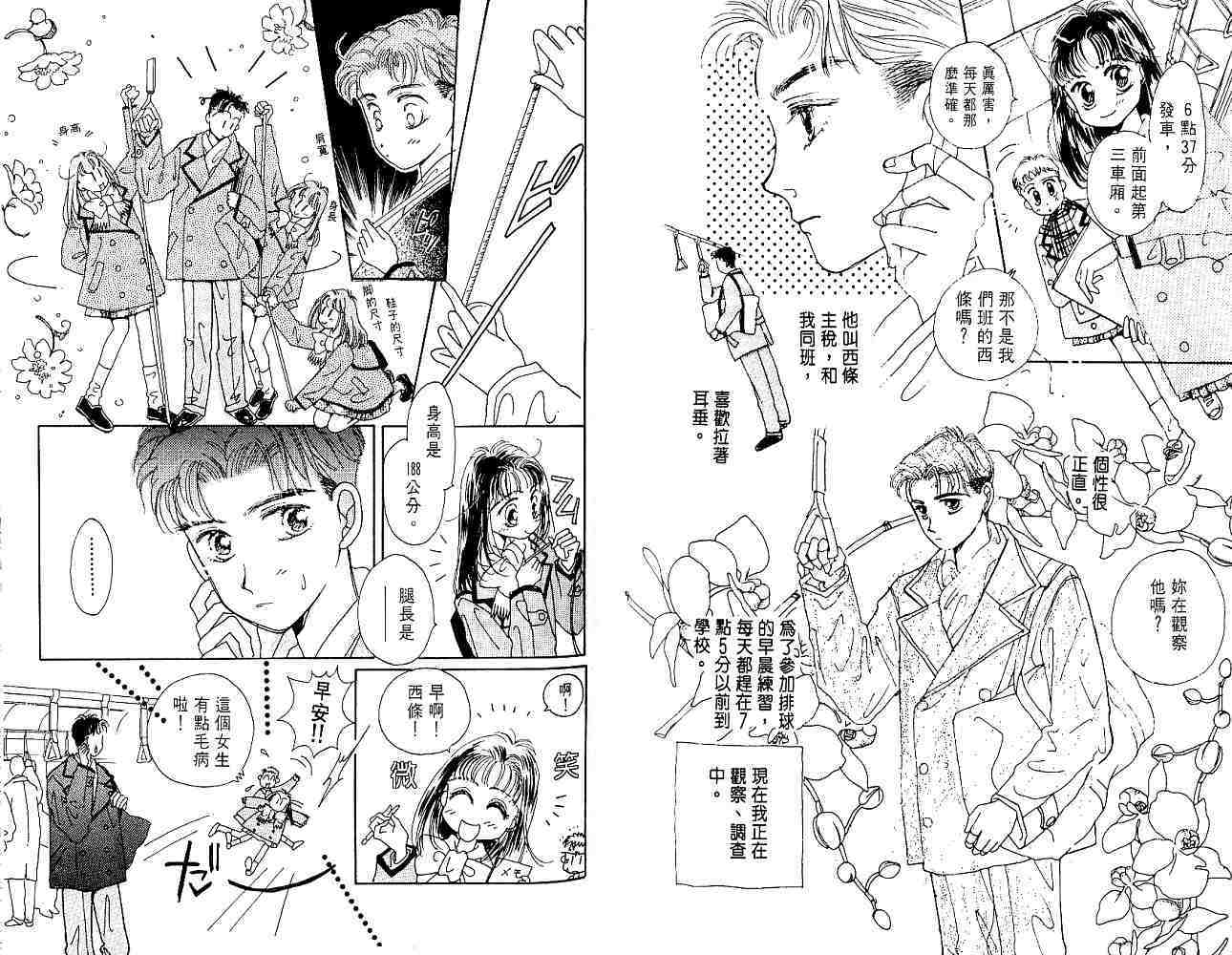 第85页