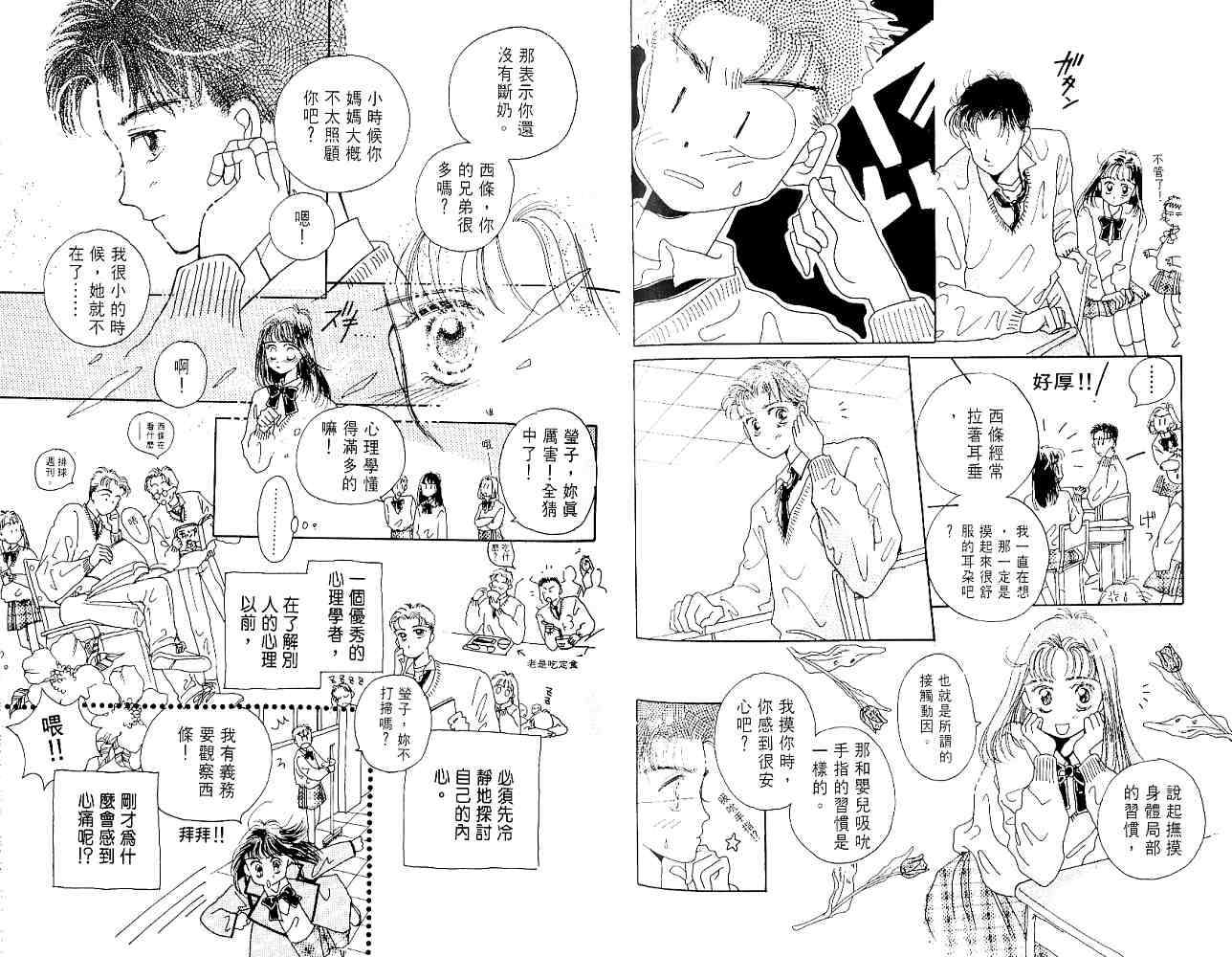 第87页