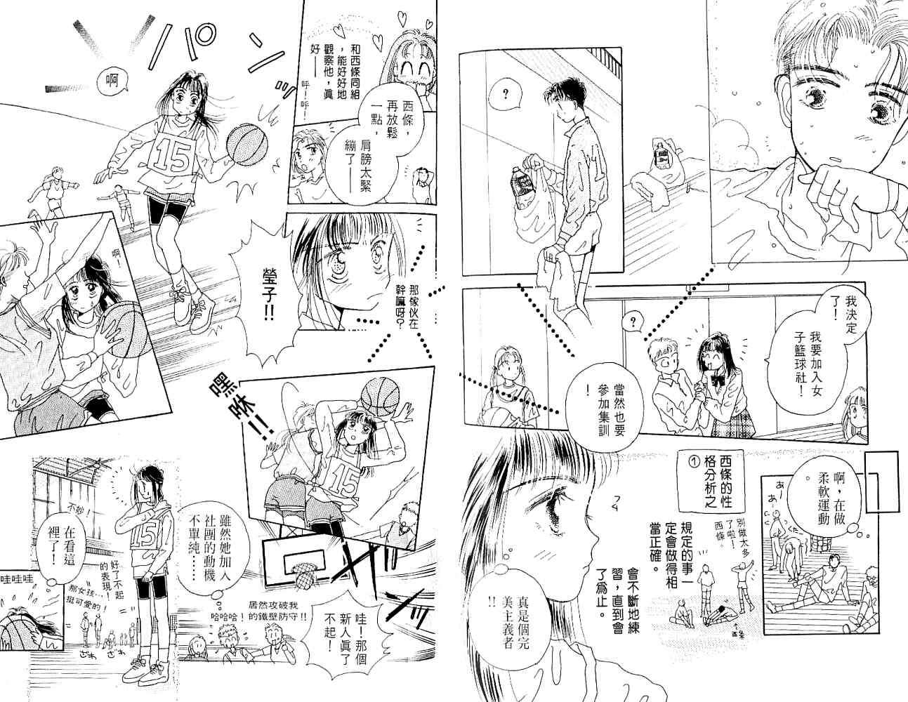 第89页