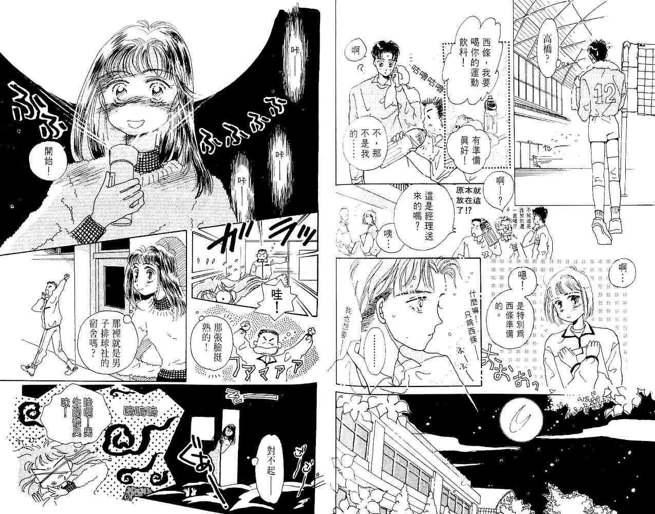第90页