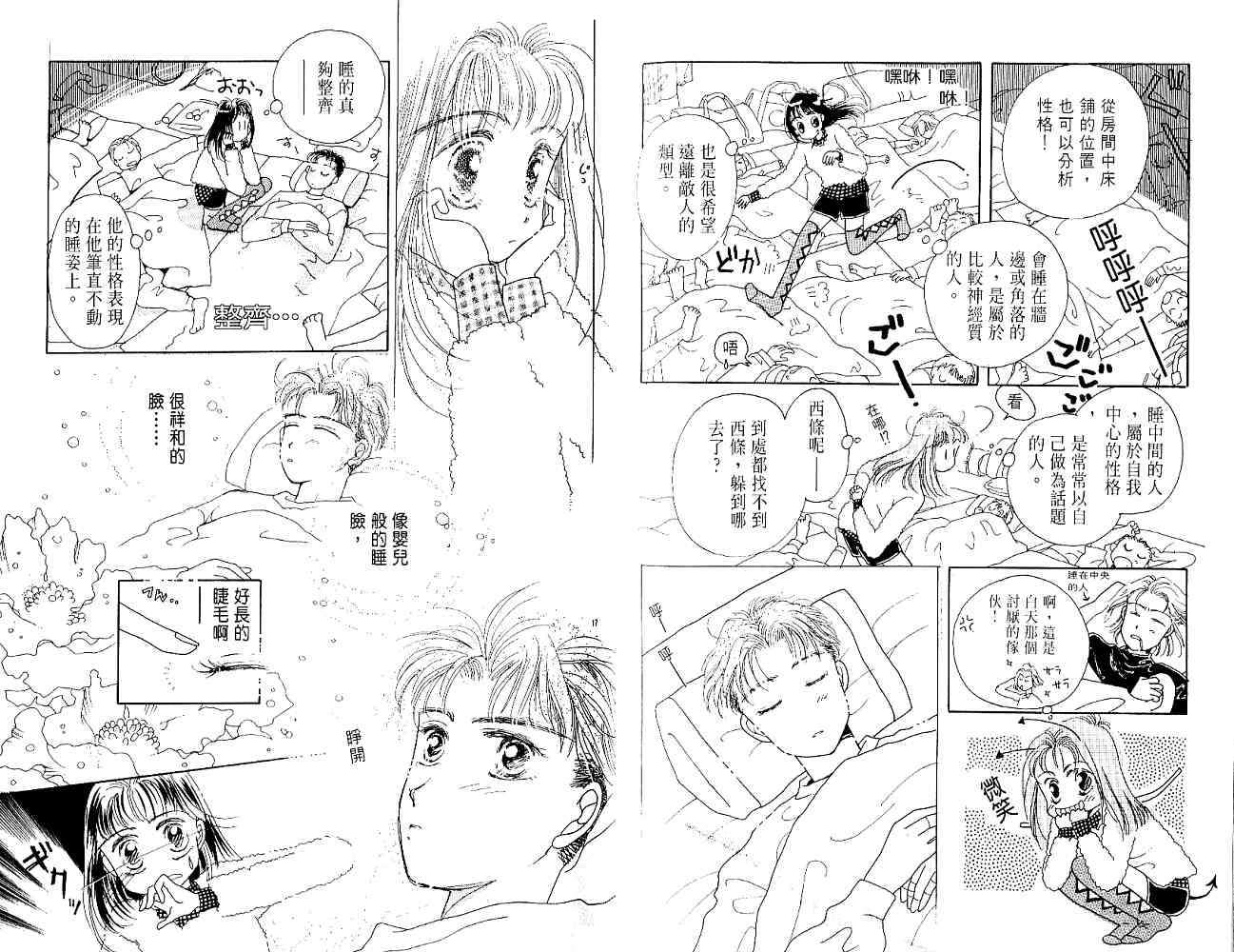 第91页