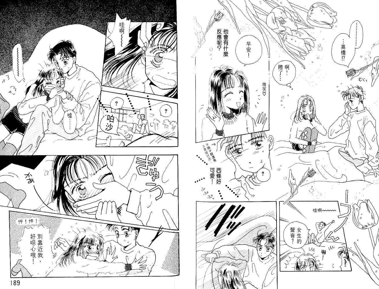 第92页