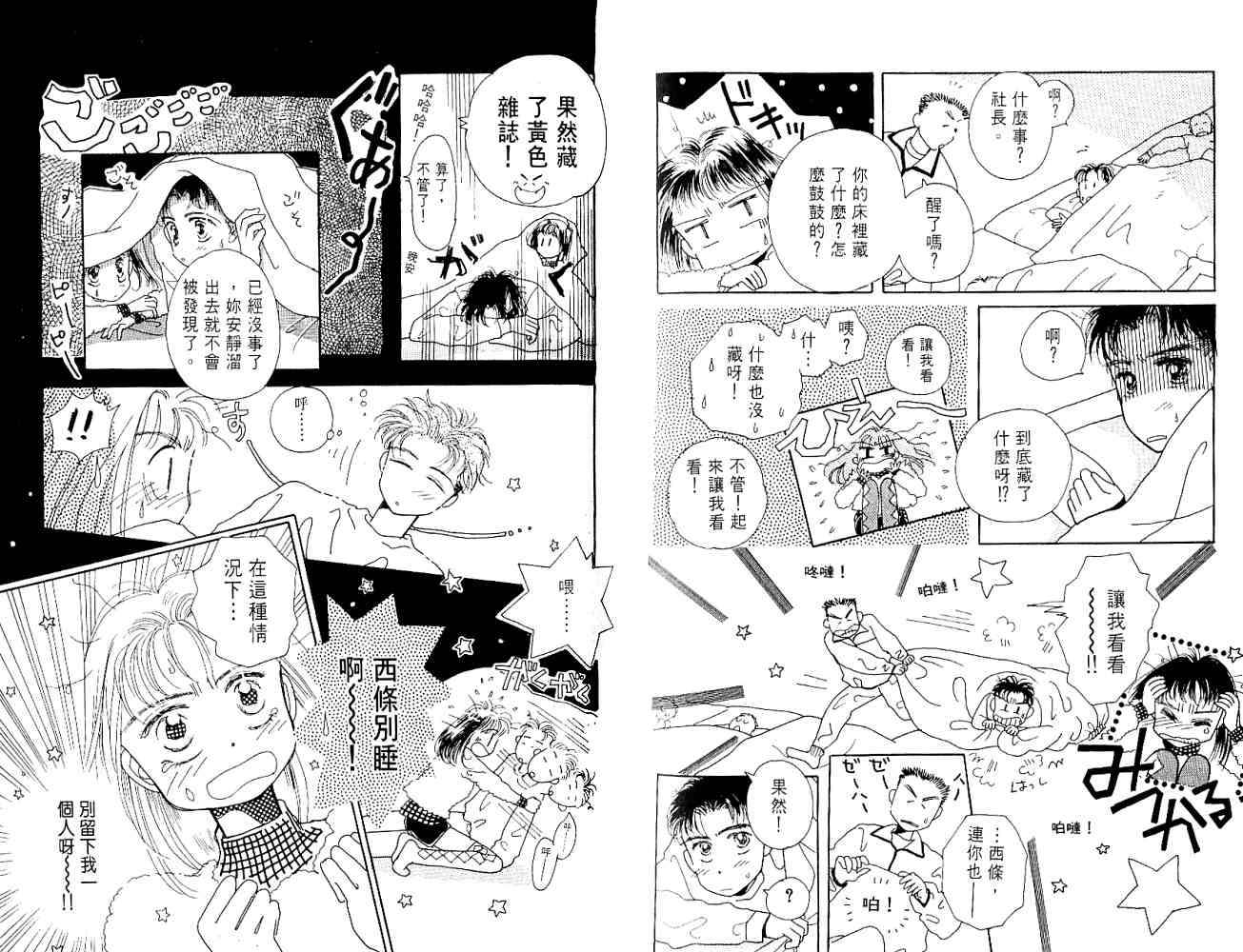 第94页