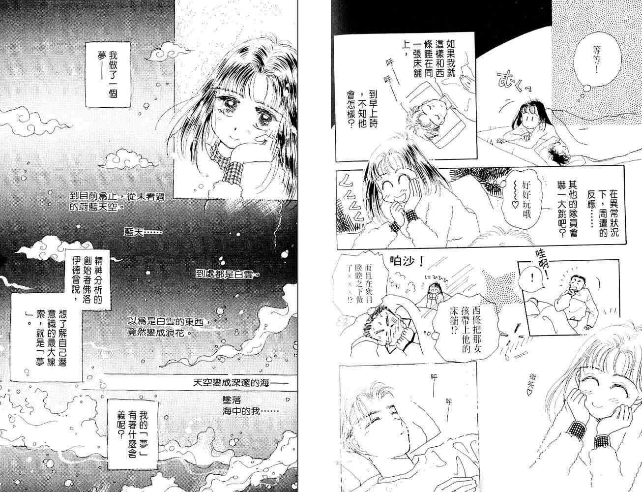 第95页