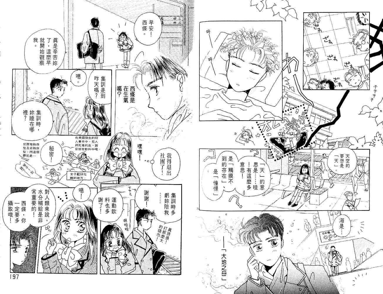 第96页