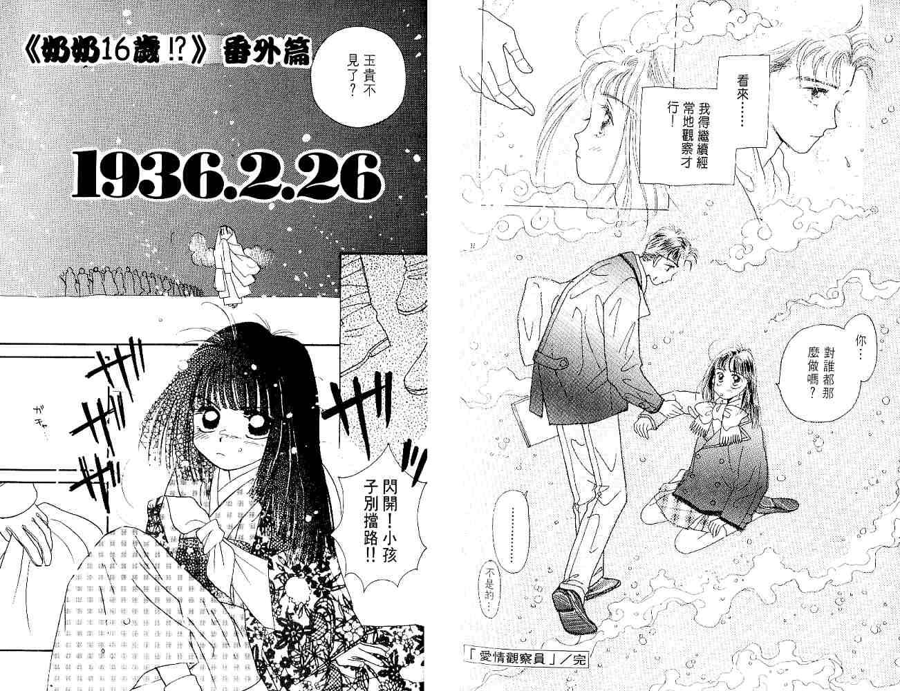 第99页