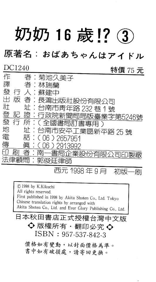 第102页
