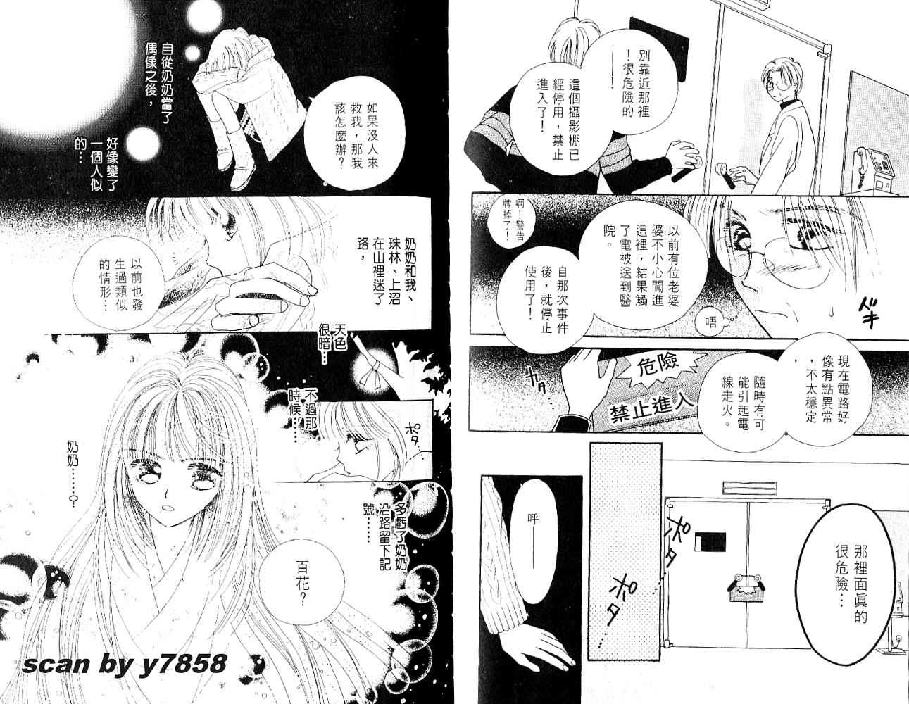 第38页