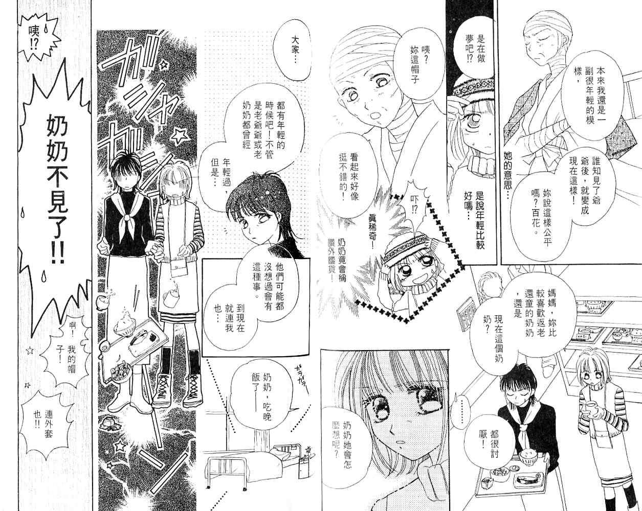 第47页