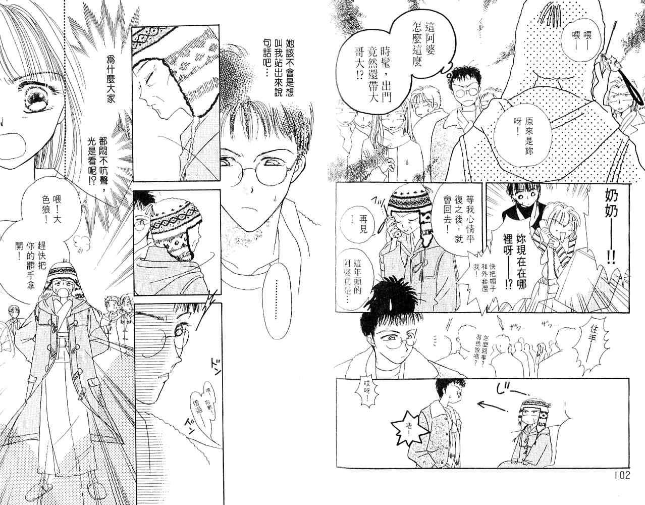 第49页