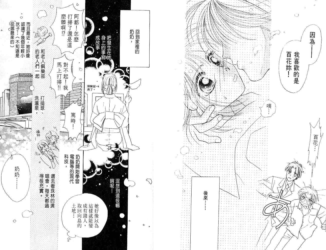 第61页
