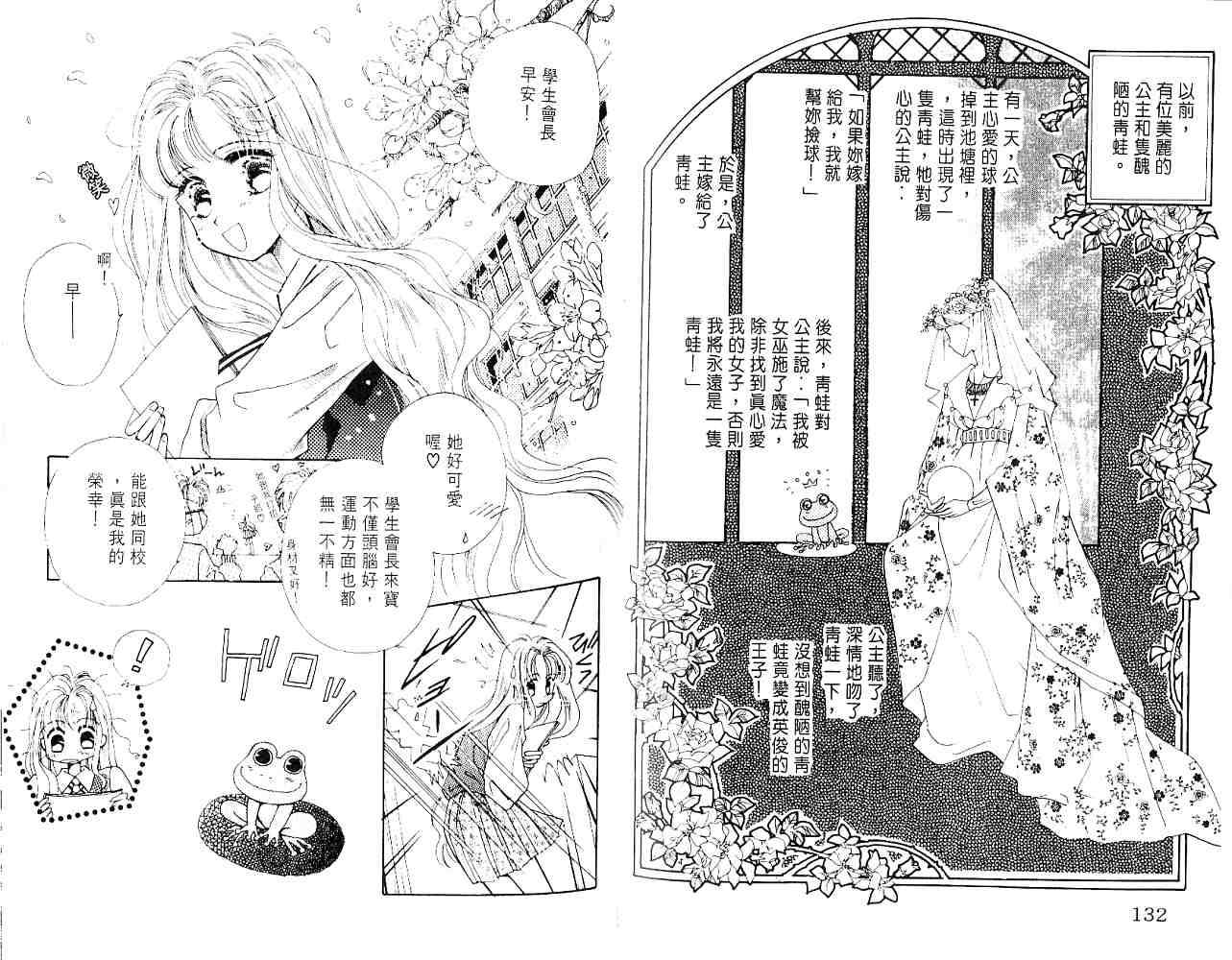 第64页