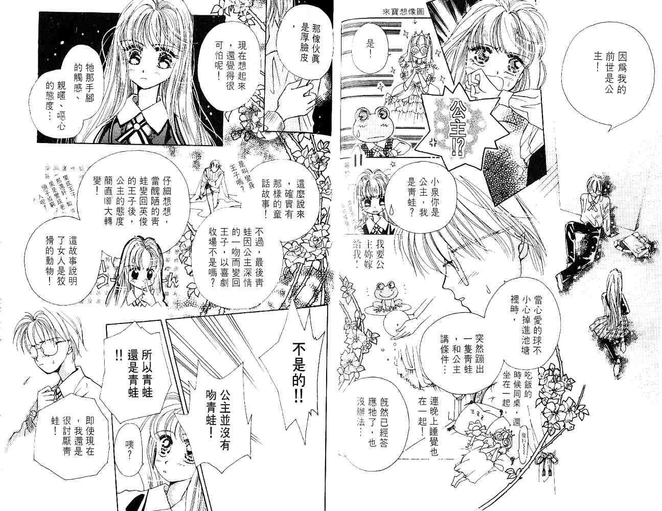 第71页