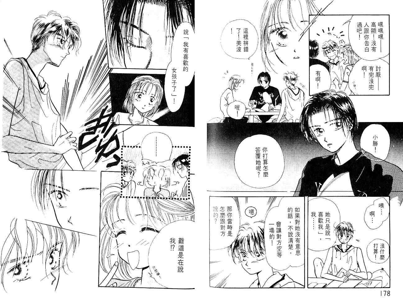 第87页