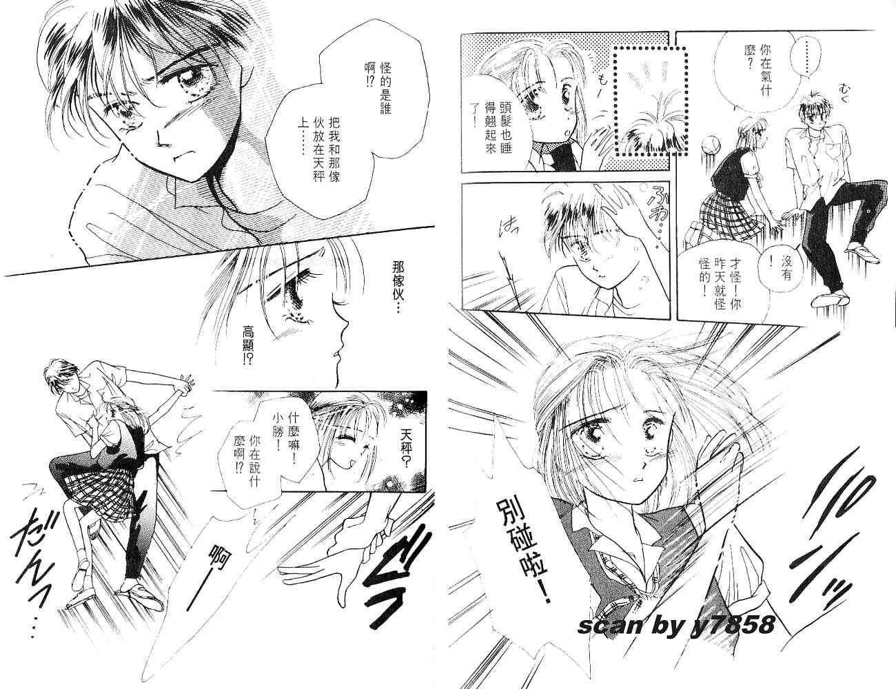 第90页