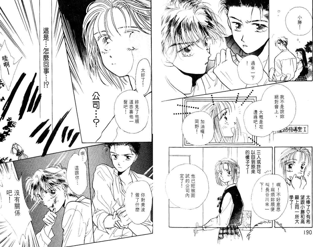 第93页