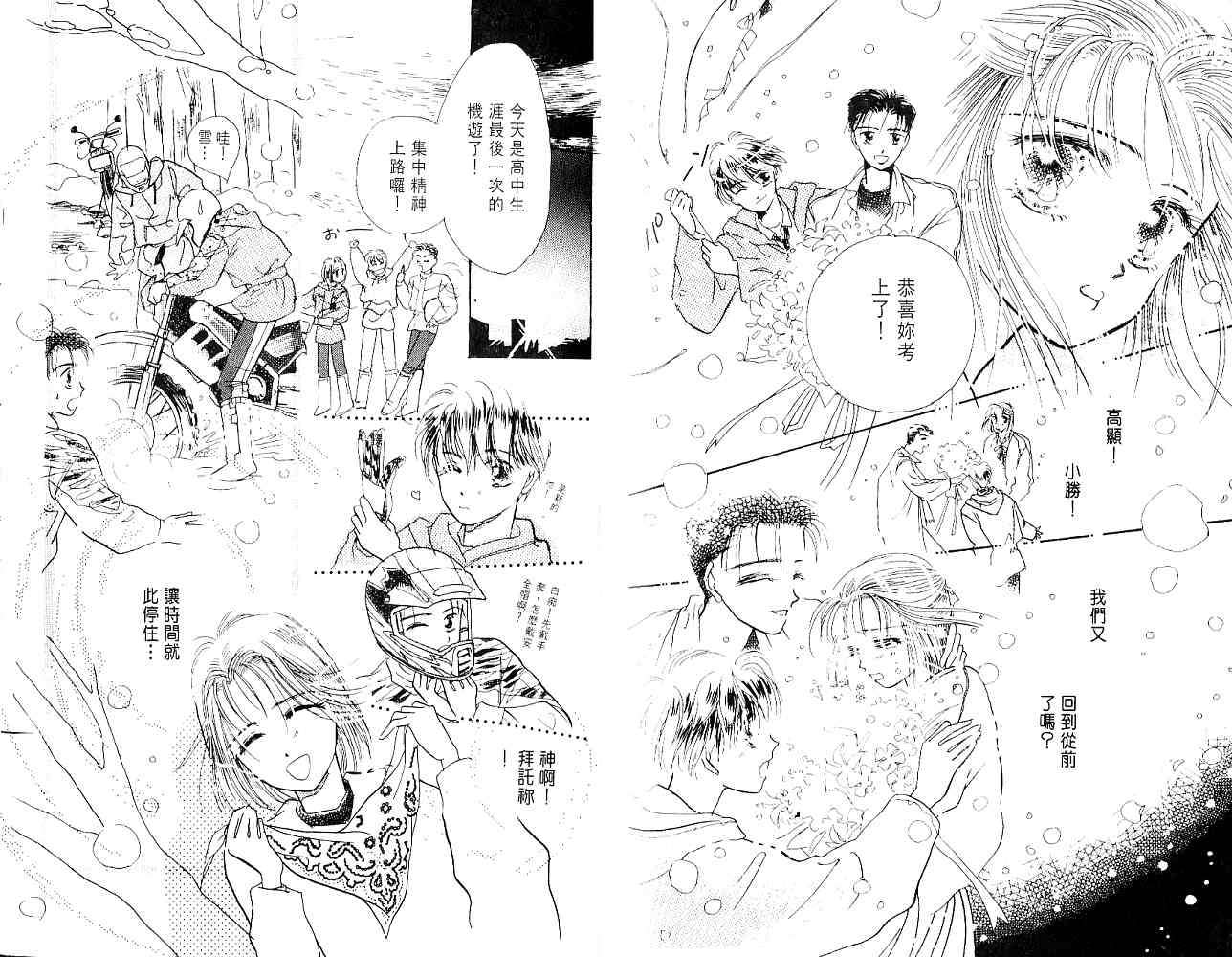 第98页