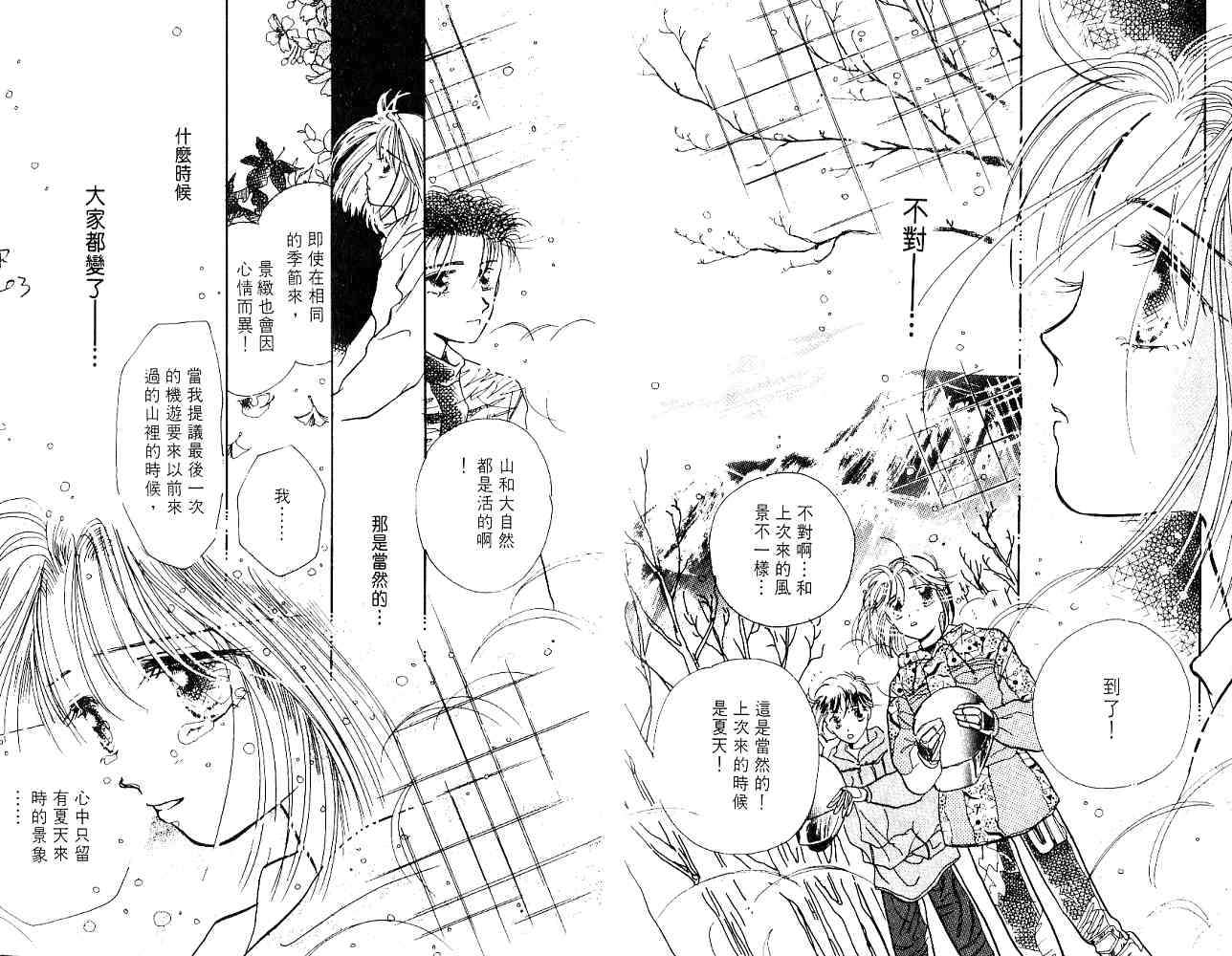 第99页