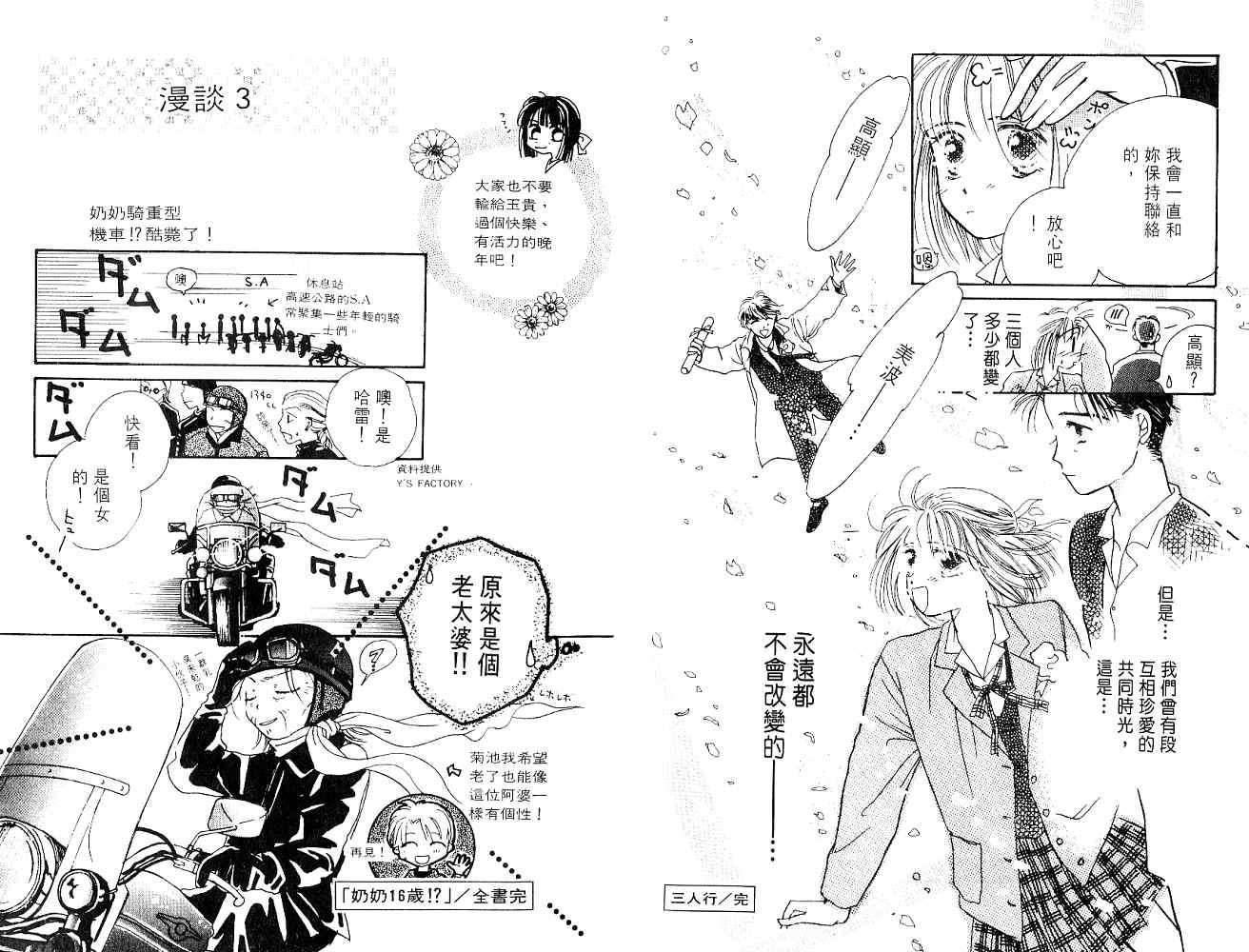 第101页