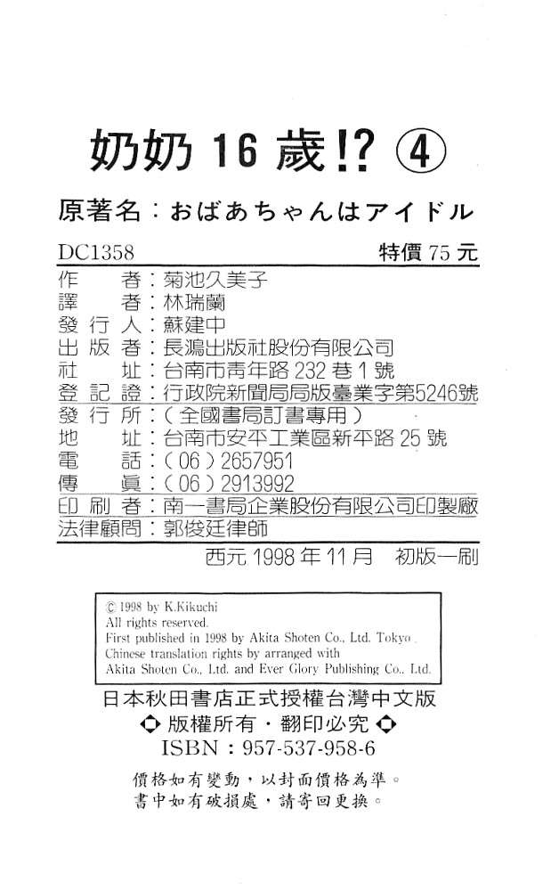 第102页