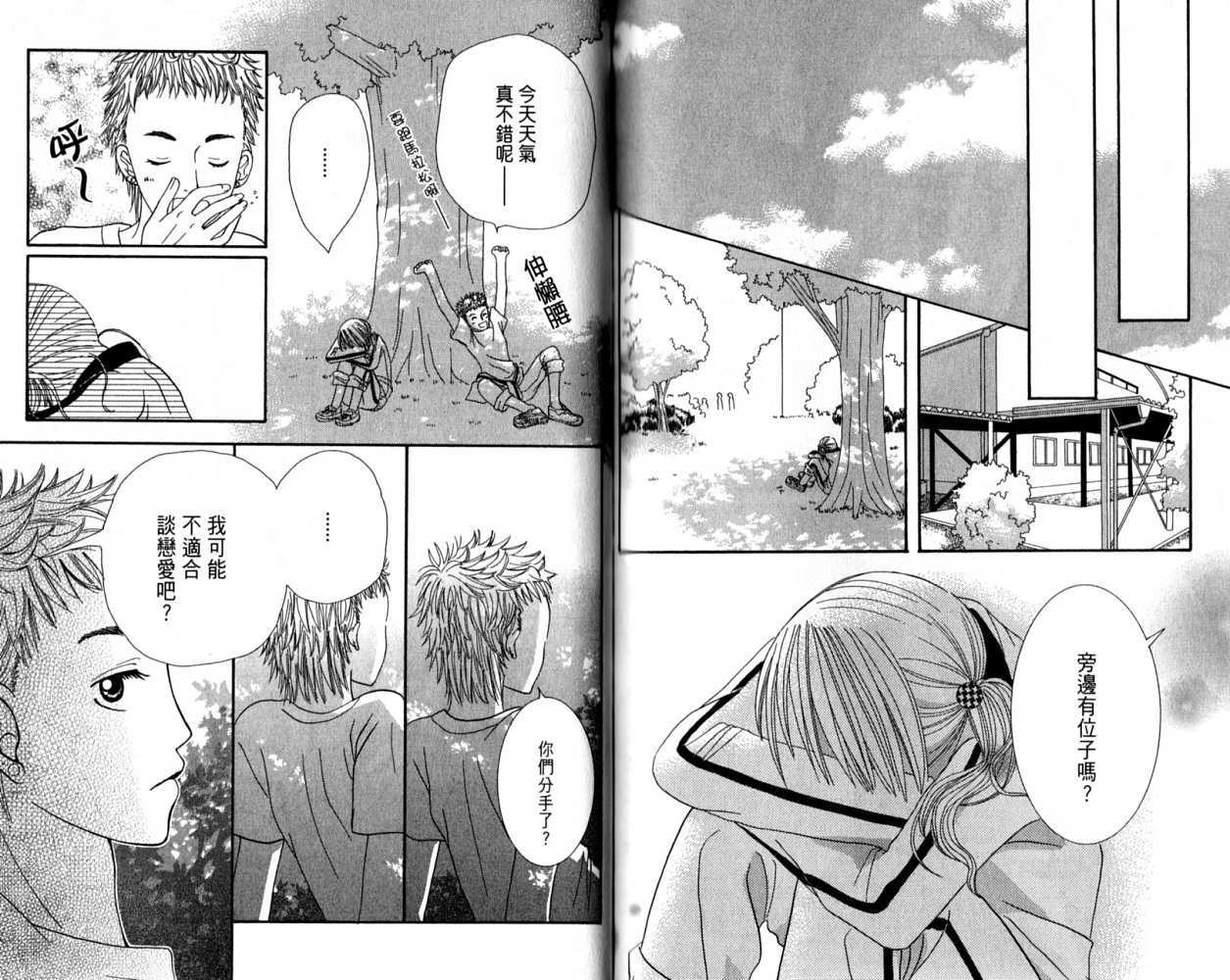 第71页