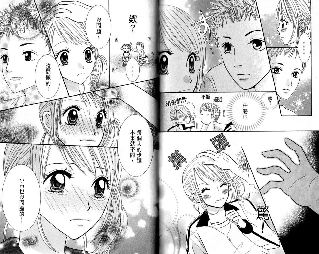 第73页