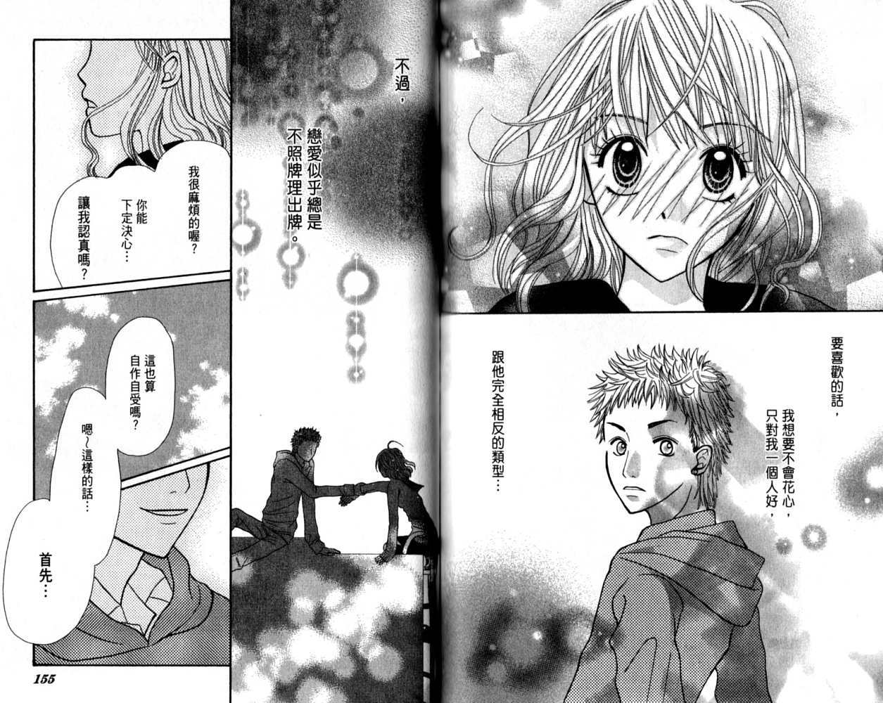 第76页
