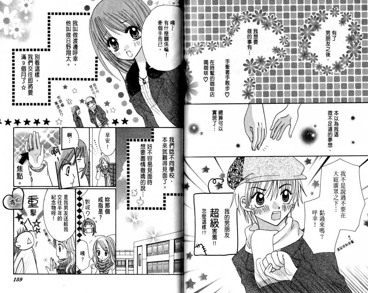 第78页