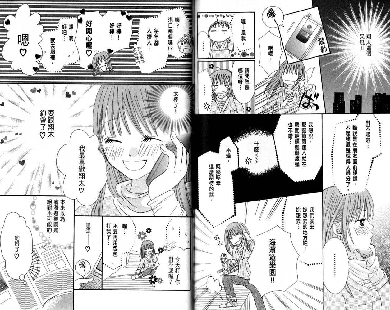 第83页