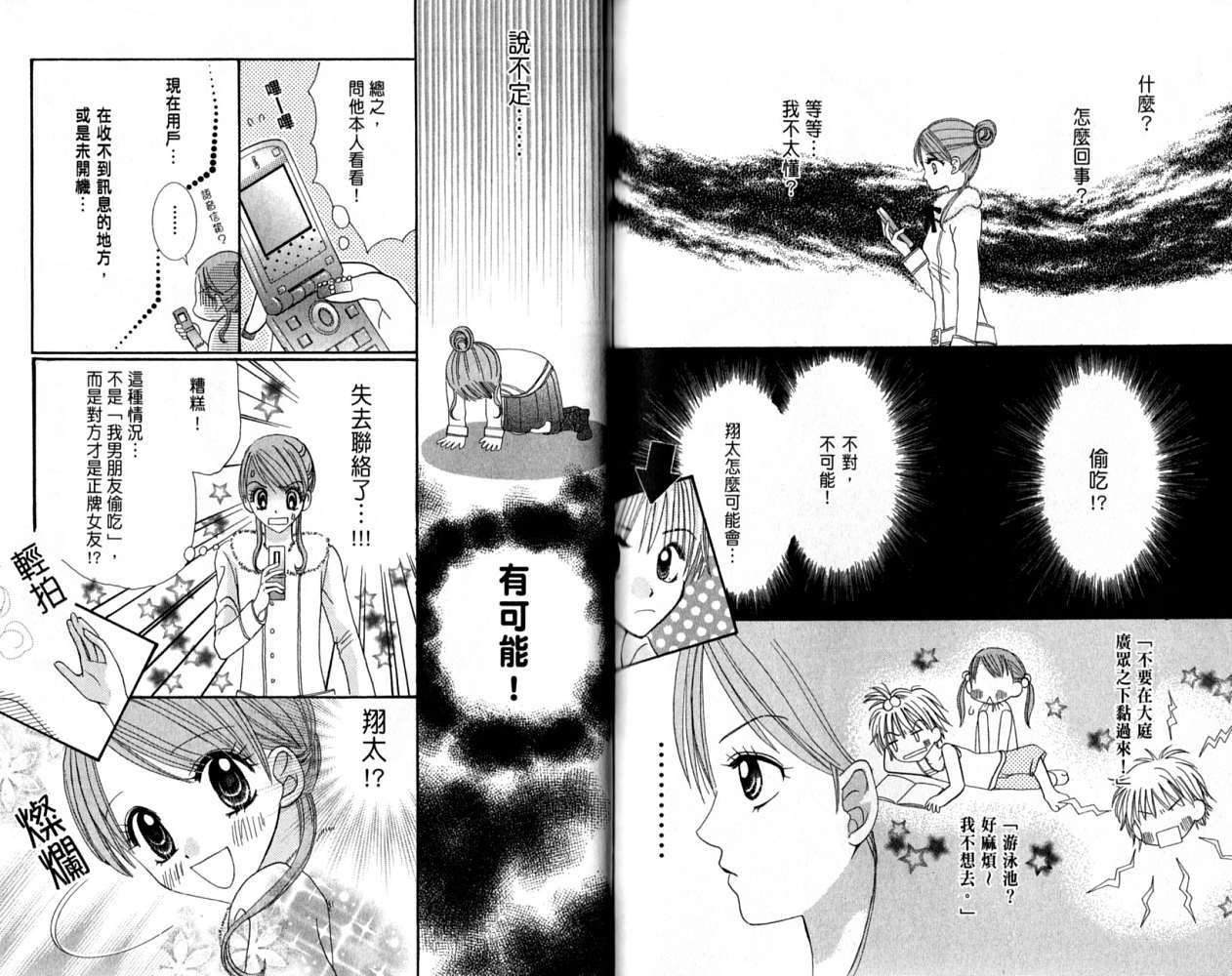第87页