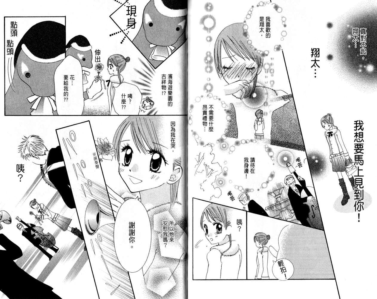 第89页