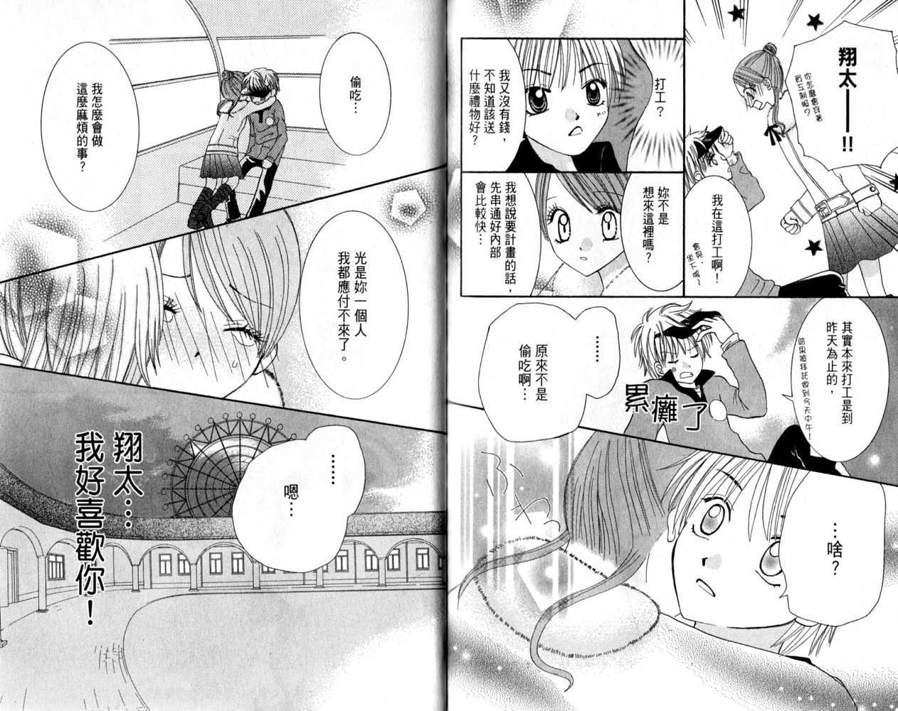 第91页