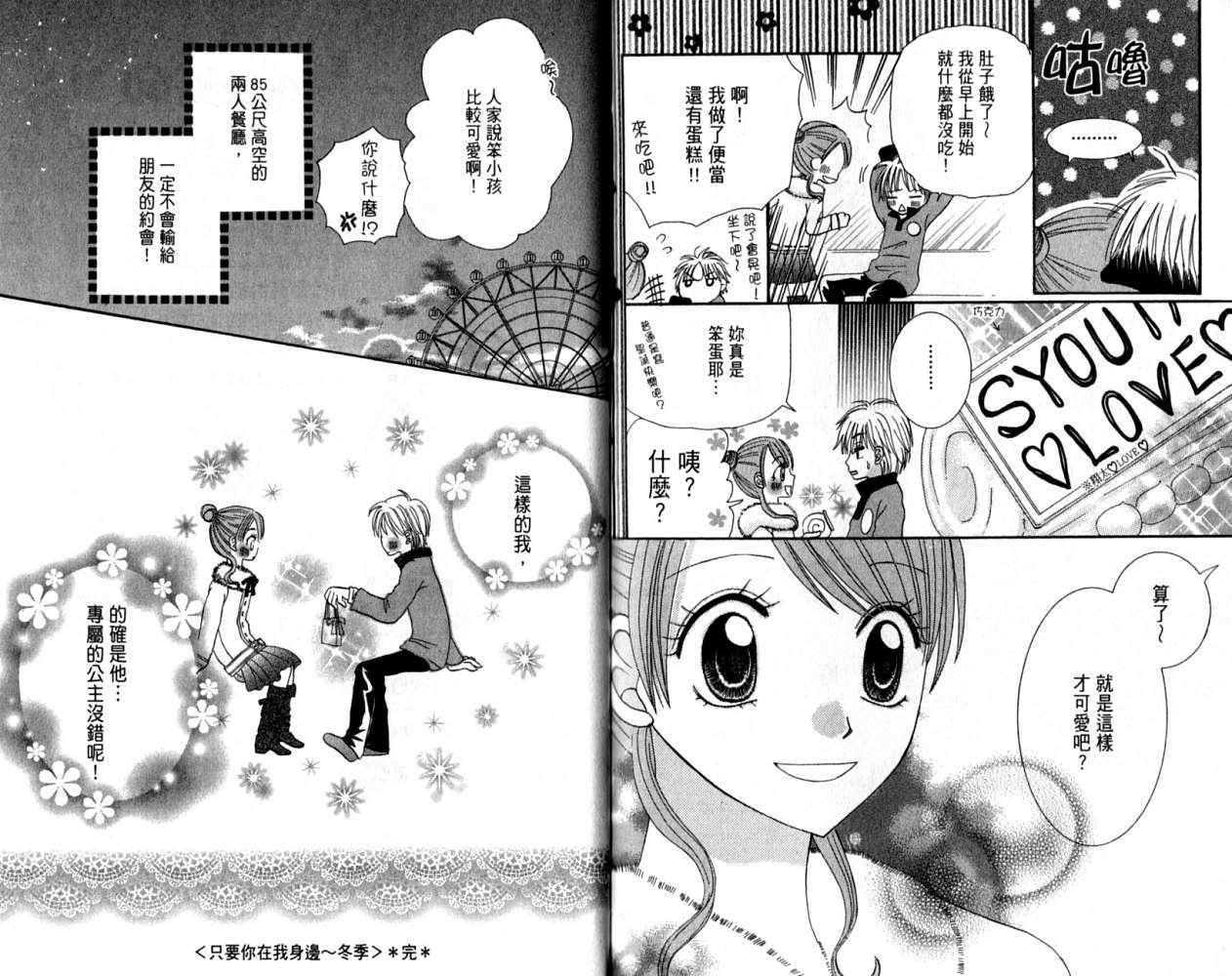 第92页