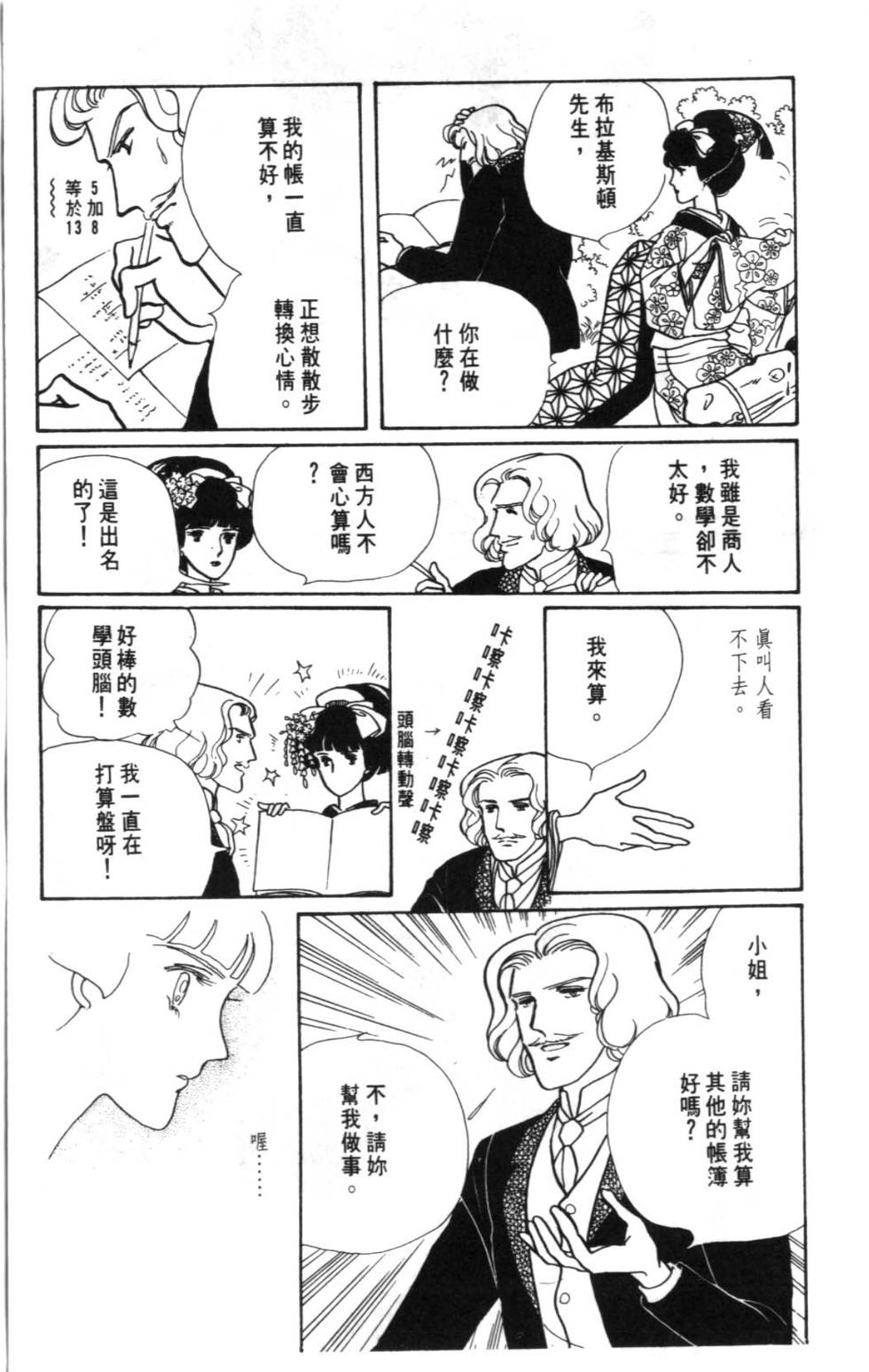 第57页