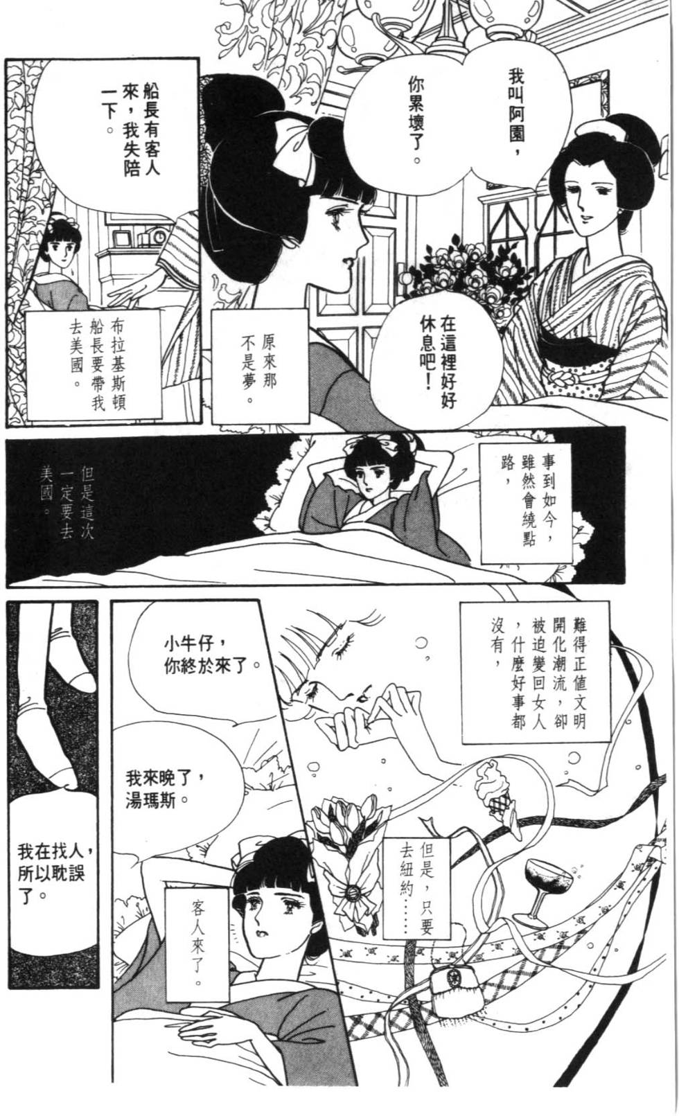 第60页