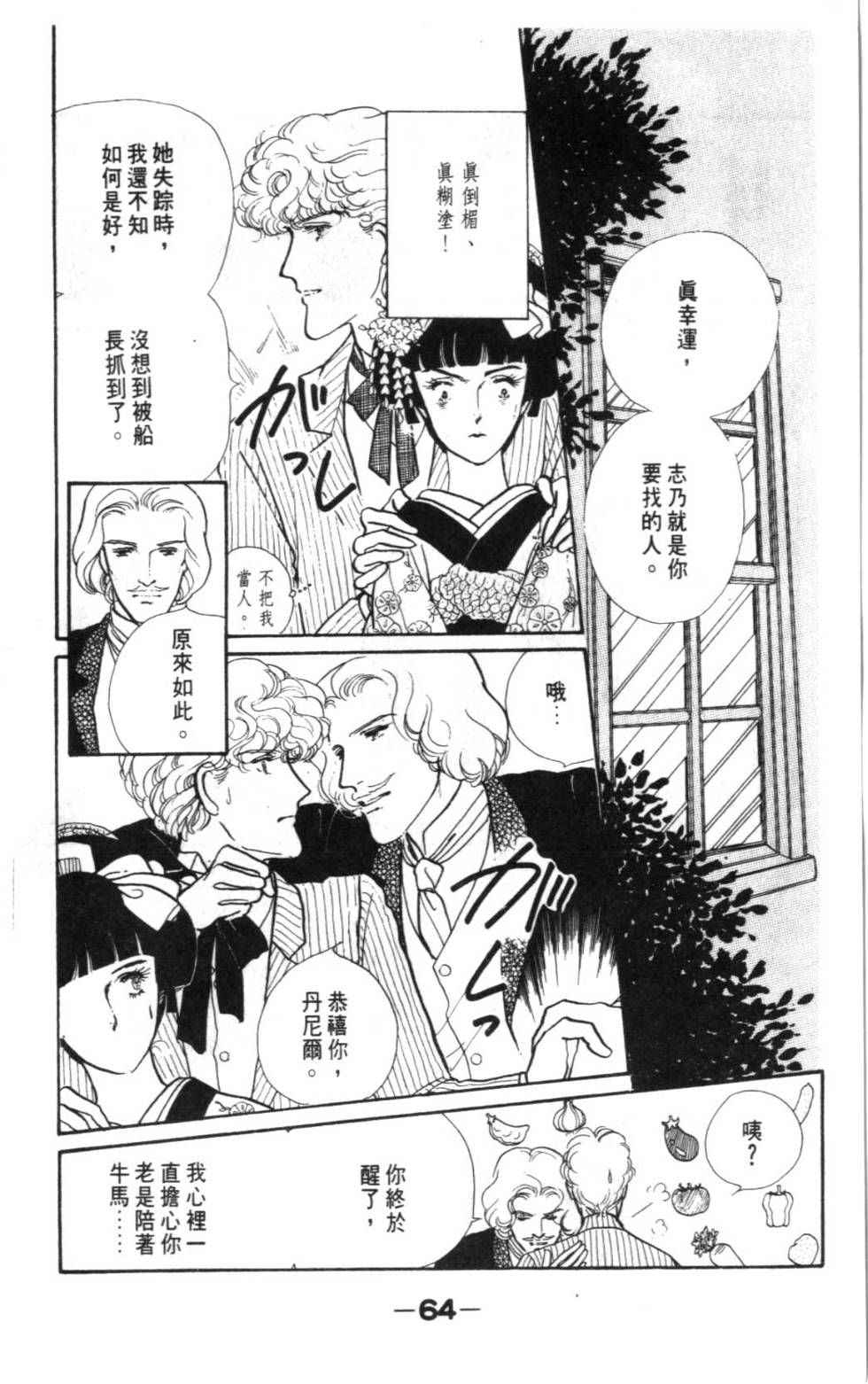 第62页